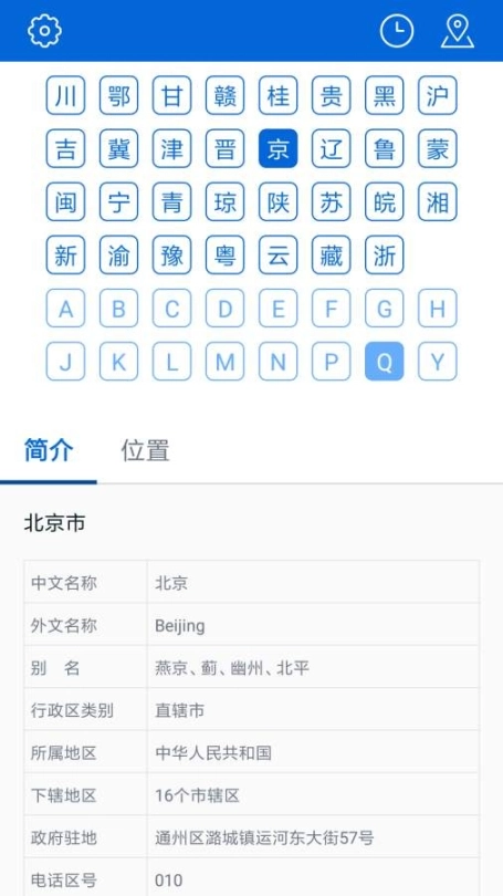 点击查看大图