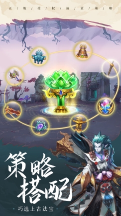 少年宝莲灯官方版