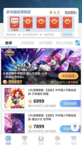 欧皇岛图4