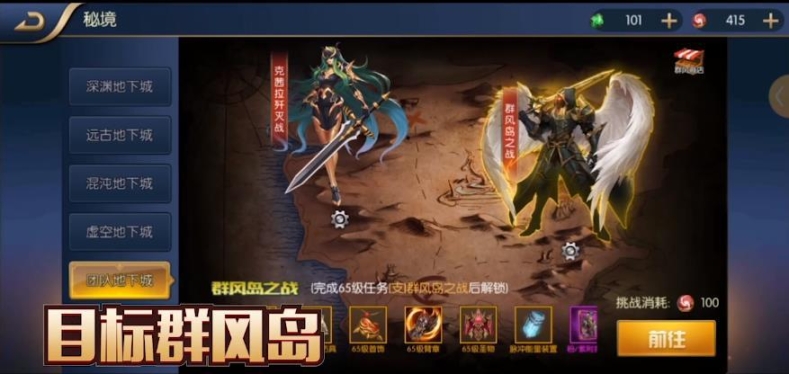 阿拉德之怒(3周年最新版)
