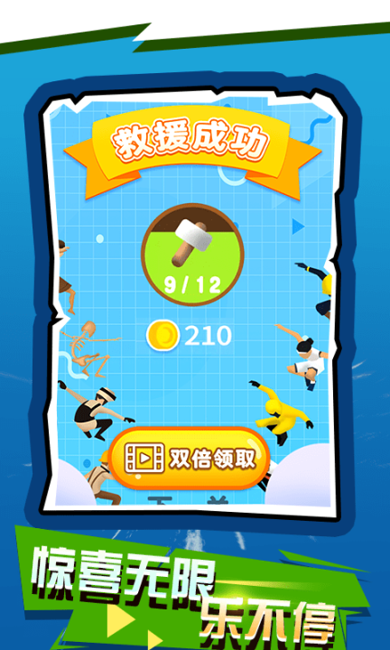 你跳我跳