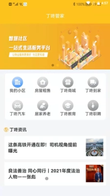 点击查看大图