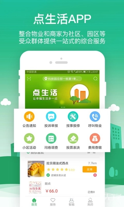 点击查看大图