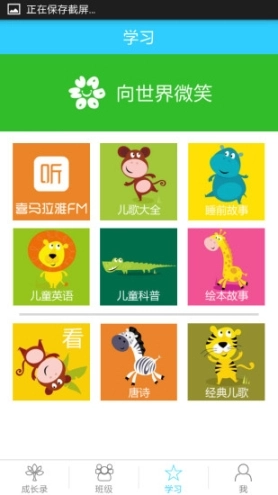 点击查看大图