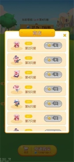 点击查看大图