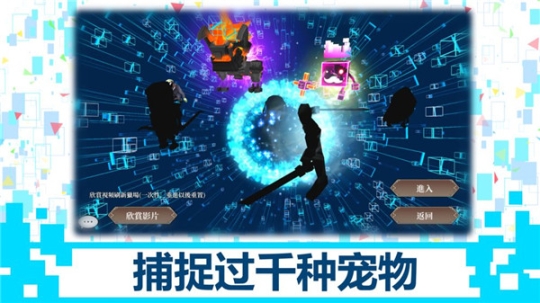 龙之气息官网版图2