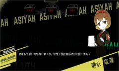 脑叶公司免费中文版