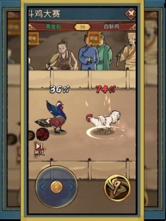 村头来斗鸡图2