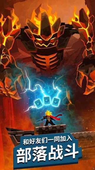 点杀泰坦2(Tap Titans 2)