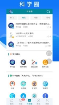博科园图1