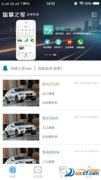 点击查看大图