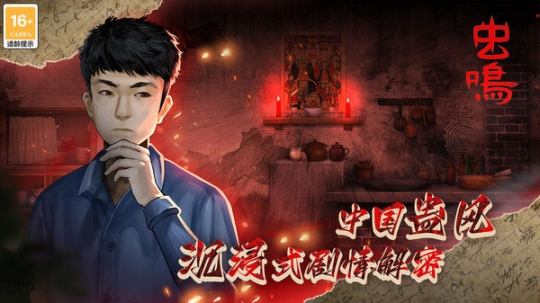 点击查看大图