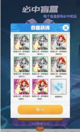 欧皇岛图1