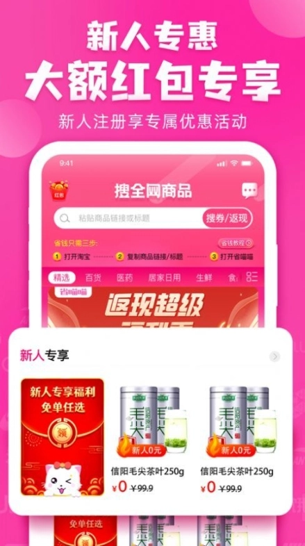 点击查看大图