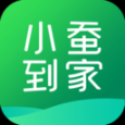 小蚕到家