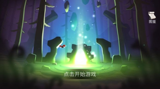 归尘之梦手机版