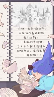 召唤与合成2安卓最新版