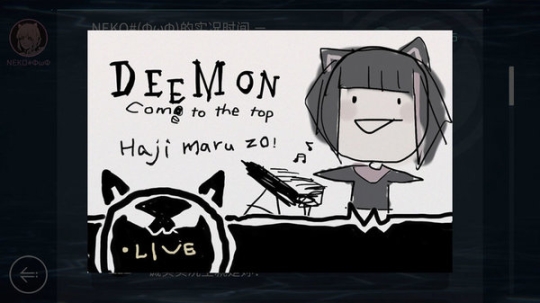 音乐世界cytus2手游图3