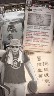荒野求生手机版
