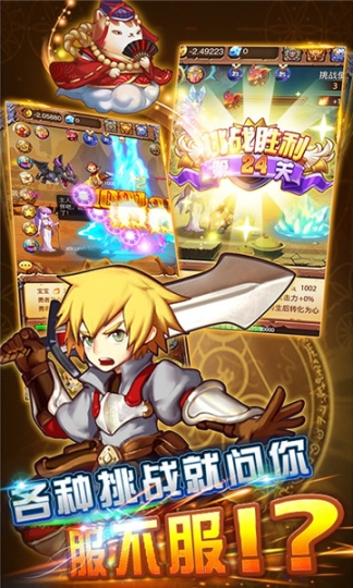 啪啪游侠BT版
