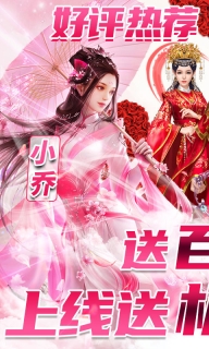 名将三国之群英三国官网版