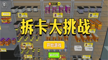 点击查看大图