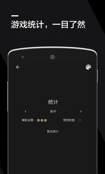 数独2025