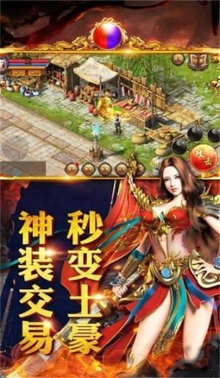 凌风攻速神器官方版