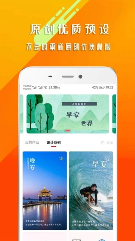 点击查看大图