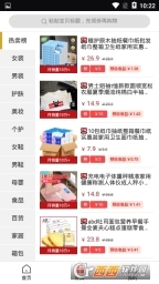 点击查看大图