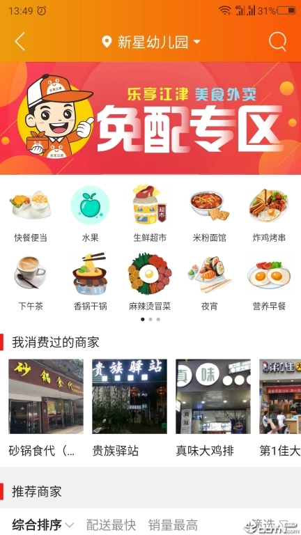 点击查看大图