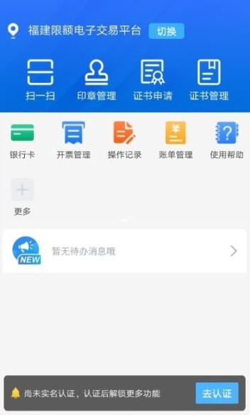 容易签图2