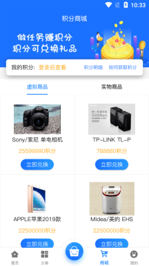 天浩互娱
