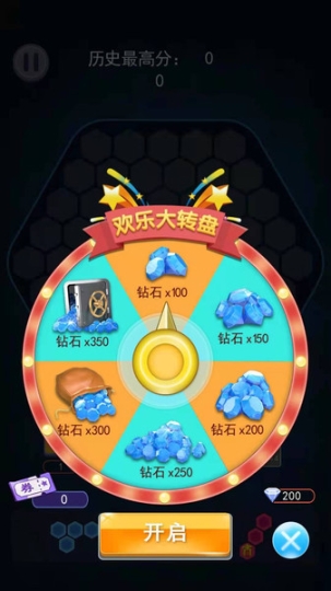 奇葩六边形