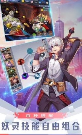 保卫天师手游官网版