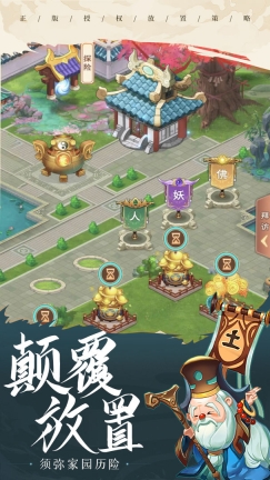 少年宝莲灯官方版