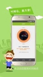 点击查看大图