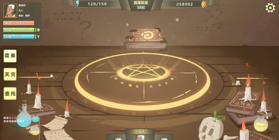 点击查看大图