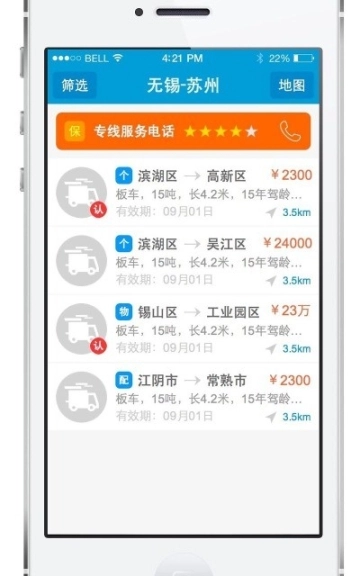 点击查看大图