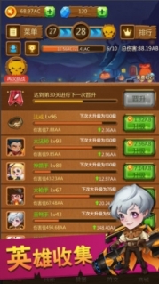 点点骑士手游