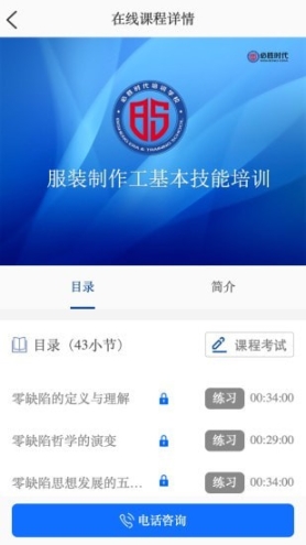 必胜时代图3