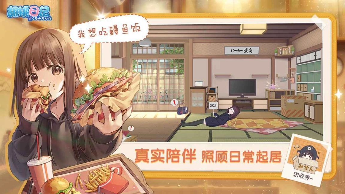 点击查看大图