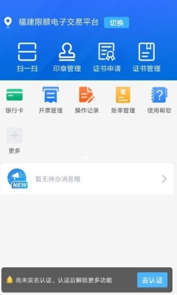 容易签图4