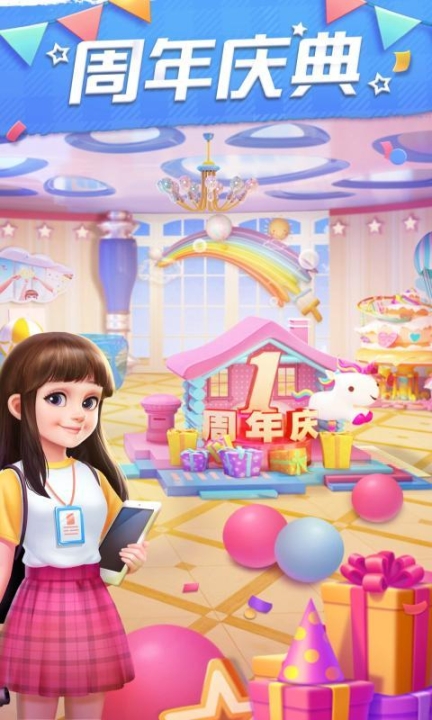 点击查看大图