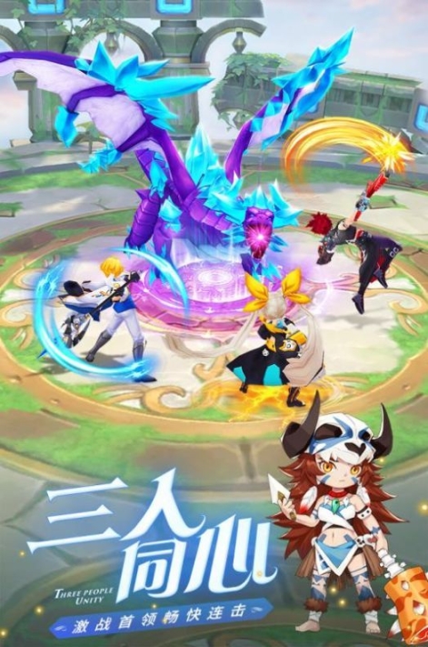 云上城勇者之城