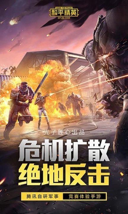 点击查看大图