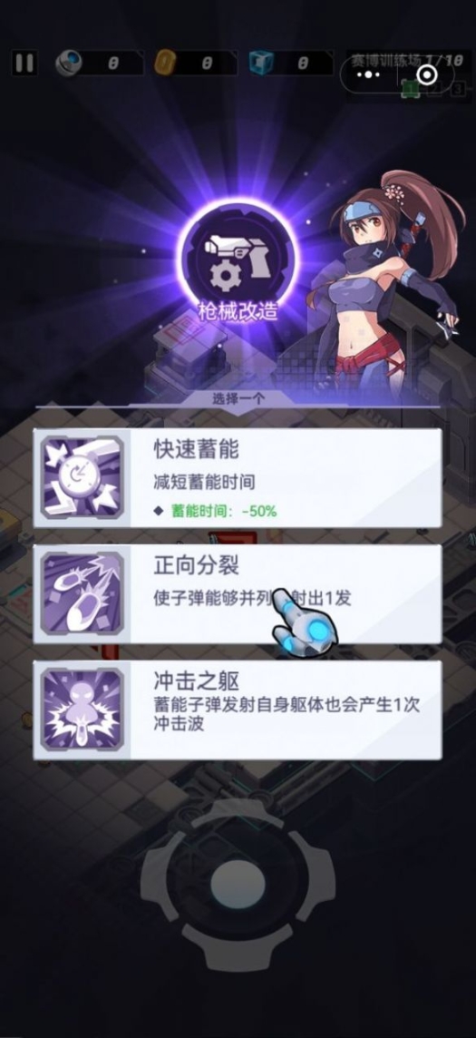 星空大决战安卓最新版