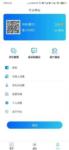 点击查看大图