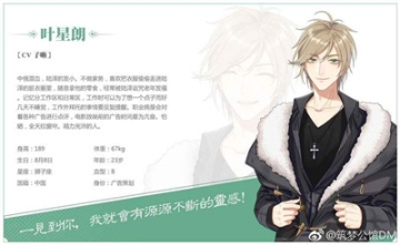 筑梦公馆正式版