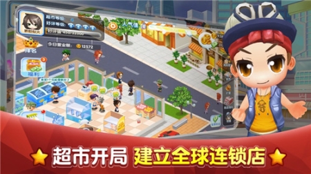 猛龙过江都市商战满v版